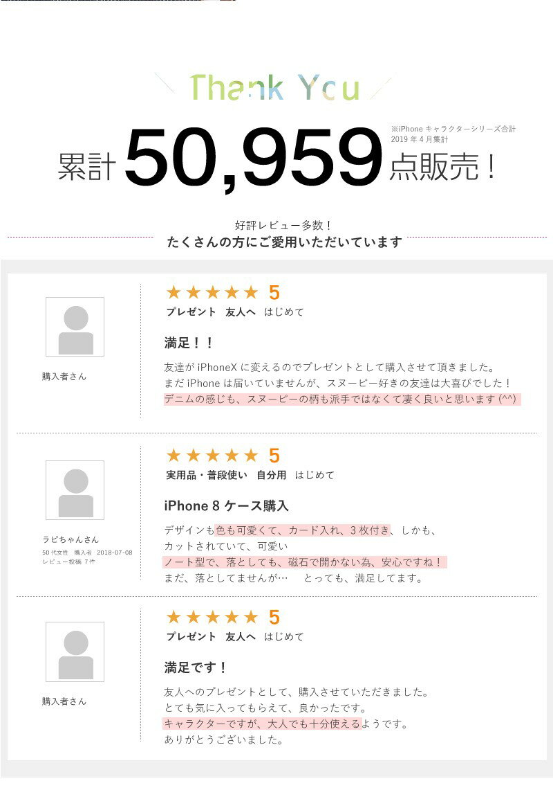 スヌーピー iPhone13 ケース 手帳型 iPhone SE カバー 手帳 第3世代 第2世代 iPhone12 iPhone11 iPhone8 Xperia Ace 2 10 5 ii 1 III AQUOS SENSE6 sense4 sense5G iPhoneケース スマホケース キャラクター 手帳型ケース PRO MAX mini iPhone13pro iphone13mini SE3 SE2