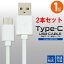 2ܥåȡ USB TYPE-C ֥ 1m ®  Nintendo Switch ˥ƥɡå iPhone15 pro max plus Xperia 10 IV III ii 5 8 1 ace AQUOS R7 R6 R3 sense6 sense5g sense4 wish TYPE C C  typec USB֥ ť֥ Ŵ galaxy ARROWS