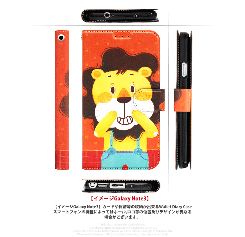 アニマル 手帳型 ケース iPhone XS X iPhone8 iPhone7 iPhone6S iPhone6 SE iPhone5S iPhone5 かわいい おしゃれ PLUS キャラクター カバー iPhoneXS iPhoneX iPhoneXSケース iPhone7ケース 手帳型ケース iPhone8PLUS 手帳 ブランド 大人女子 大人可愛い iPhoneケース