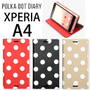 【Xperia A4 SO-04G 手帳型ケース XperiaA4 docomo ケース 手帳 エクスペリアA4 カバー 手帳型 エクスペリア おしゃれ かわいい シンプル バンパー スマホ スマホカバー スマホケース スタンド】