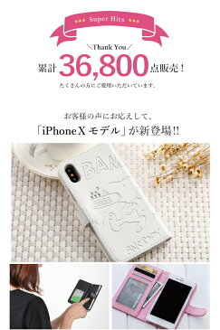 ディズニー スヌーピー 手帳型 ケース iPhone XS X iPhone8 iPhone7 iPhone6S iPhone6 iPhoneXSケース iPhone7ケース カバー キャラクター iPhoneXS iPhoneX ブランド 手帳 手帳型ケース かわいい おしゃれ 大人女子 大人可愛い チップ＆デール アイフォン8 iPhoneケース