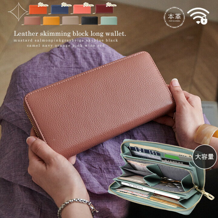 LIZDAYS リズデイズ 本革 長財布 財布 レディース メンズ レザー 革 小銭入れ お札入れ ブランド カード入れ おしゃれ かわいい ギフト 大容量 雑貨 女性 誕生日 誕生日プレゼント グッズ プレゼント 新生活 母の日ギフトのサムネイル