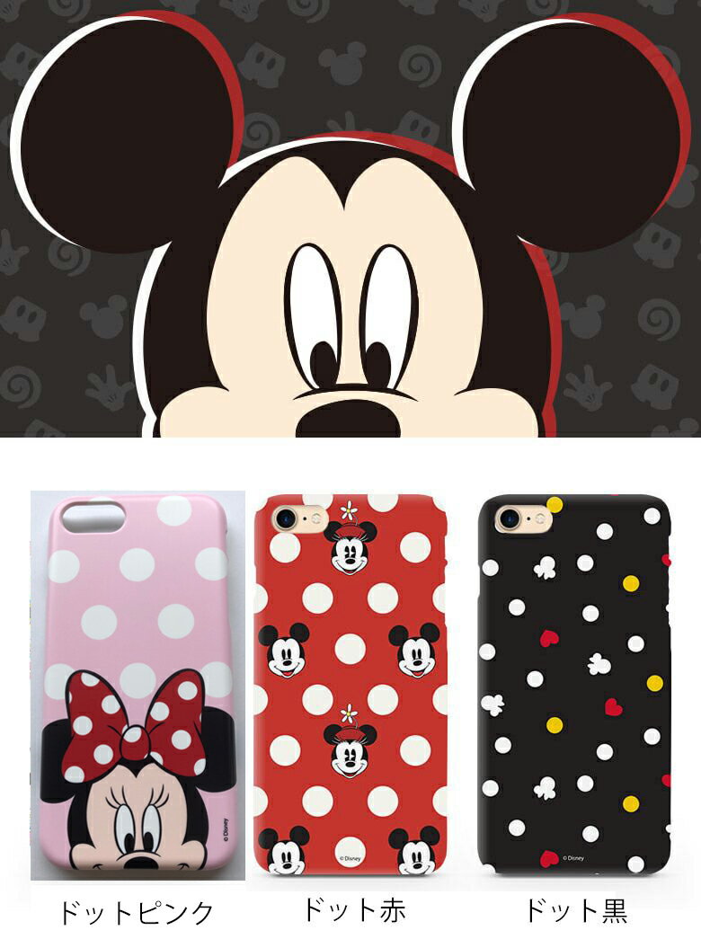 ディズニー iPhone13 ケース 韓国 iPhone12 12 PRO iPhone SE 第3世代 第2世代 iPh...