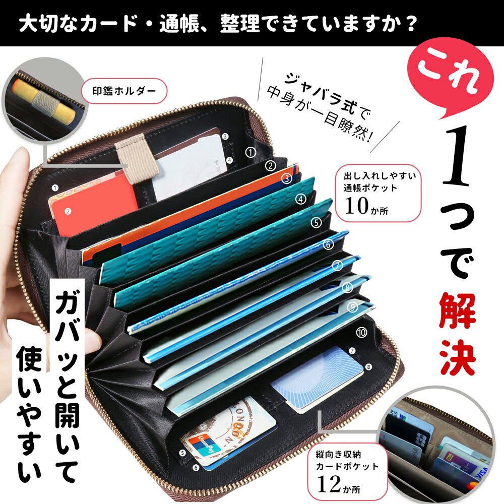 スヌーピー キャラクター 通帳ケース 財布 パスポートケース お薬手帳ケース 小銭...