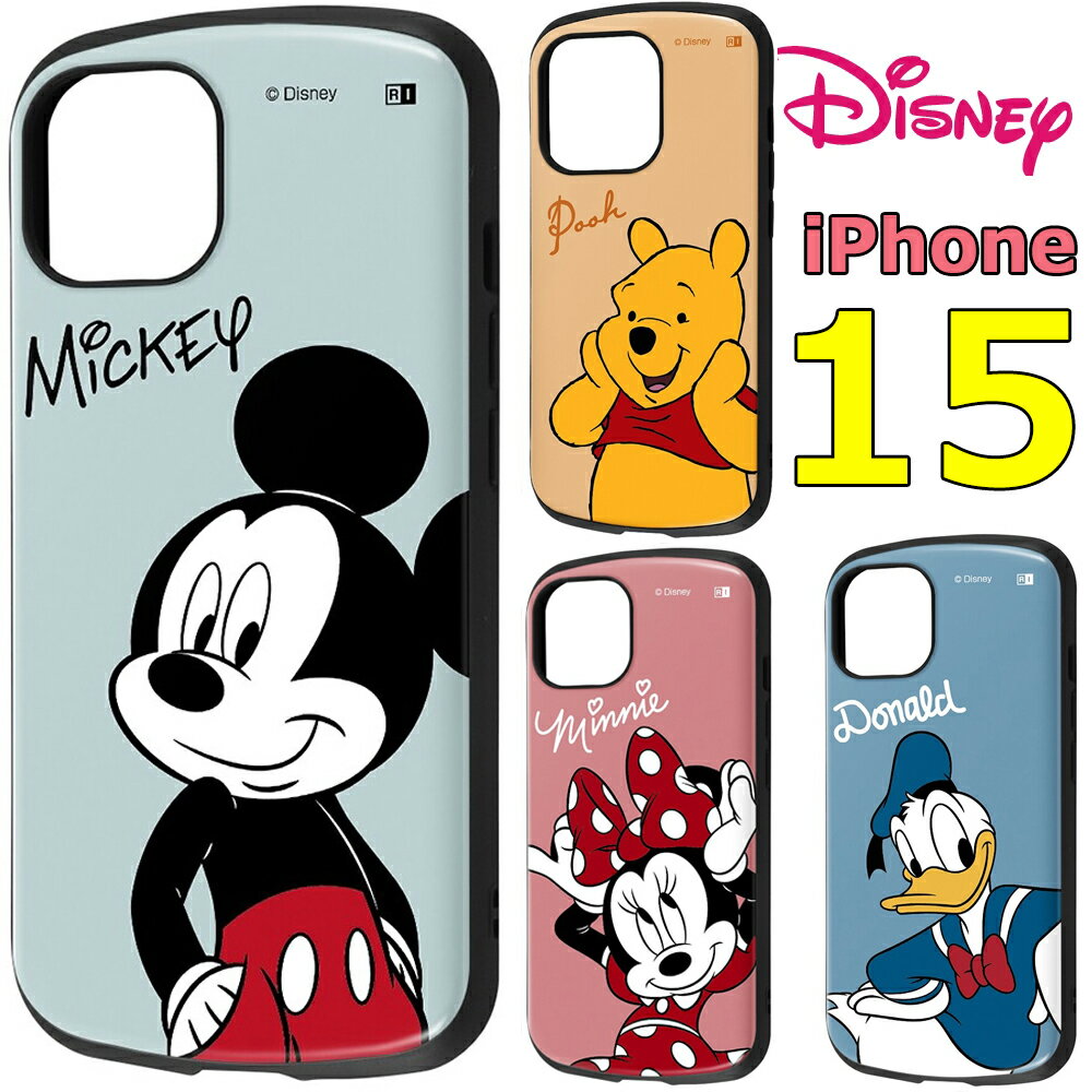 楽天市場】iphone15pro ケース ディズニー(キャラクター 楽天市場】iphone15pro ケース ディズニー(キャラクター