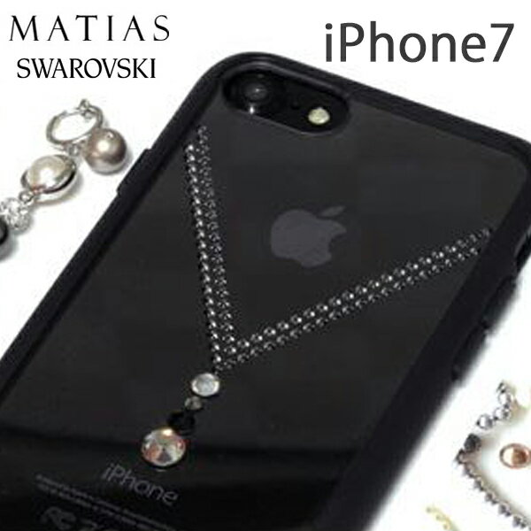 iPhone8 iPhone7 スワロフスキー バンパー クリア ケース JBI × MATIAS iPhone 8 7 クリアケース カバー アイフォン7…
