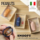 コインケース 財布 スヌーピー レディース メンズ イタリアン レザー 小銭入れ 小銭 キャラクター ブランド おしゃれ かわいい プレゼント ギフト コイン ケース デニム 本革 雑貨 誕生日 誕生日プレゼント グッズ
