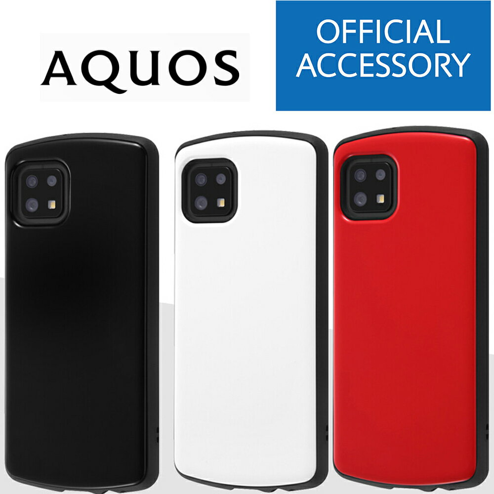 AQUOS sense6s SHG07 AQUOS SENSE6 docomo SH-54B au SHG05 Proca ハイブリッド ケース カバー ストラップ ストラップホール アクオス ..