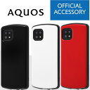 AQUOS sense6s SHG07 AQUOS SENSE6 docomo SH-54B au SHG05 Proca ハイブリッド ケース カバー ストラップ ストラップホール アクオス センス6 アクオスsense6 アクオスセンス6 aquossense6 スマホケース おしゃれ 耐衝撃ケース