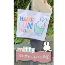 ミッフィー ビッグ トートバッグ トート バッグ レディース かわいい おしゃれ キャラクター