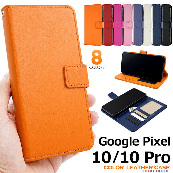 Rakuten - Google Pixel 10 / GooglePixel 10 Pro ケース 手帳型 カバー 手帳 手帳型ケース おしゃれ かわいい スタンド カード収納 薄い スマホケース スマホカバー グーグル ピクセル GooglePixel10 Pixel10