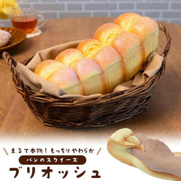 楽天市場】食品サンプル スクイーズの通販