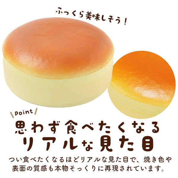 まるで本物 甘い香り付き チーズケーキ型スクイーズ パン スクイーズ 食品サンプル チーズケーキ かわいい おしゃれ プレゼント 誕生日 誕生日プレゼント インテリア ディスプレイ おもちゃ changing-my-life-10001364 チェンジングマイライフ楽天市場店 サンプル画像3