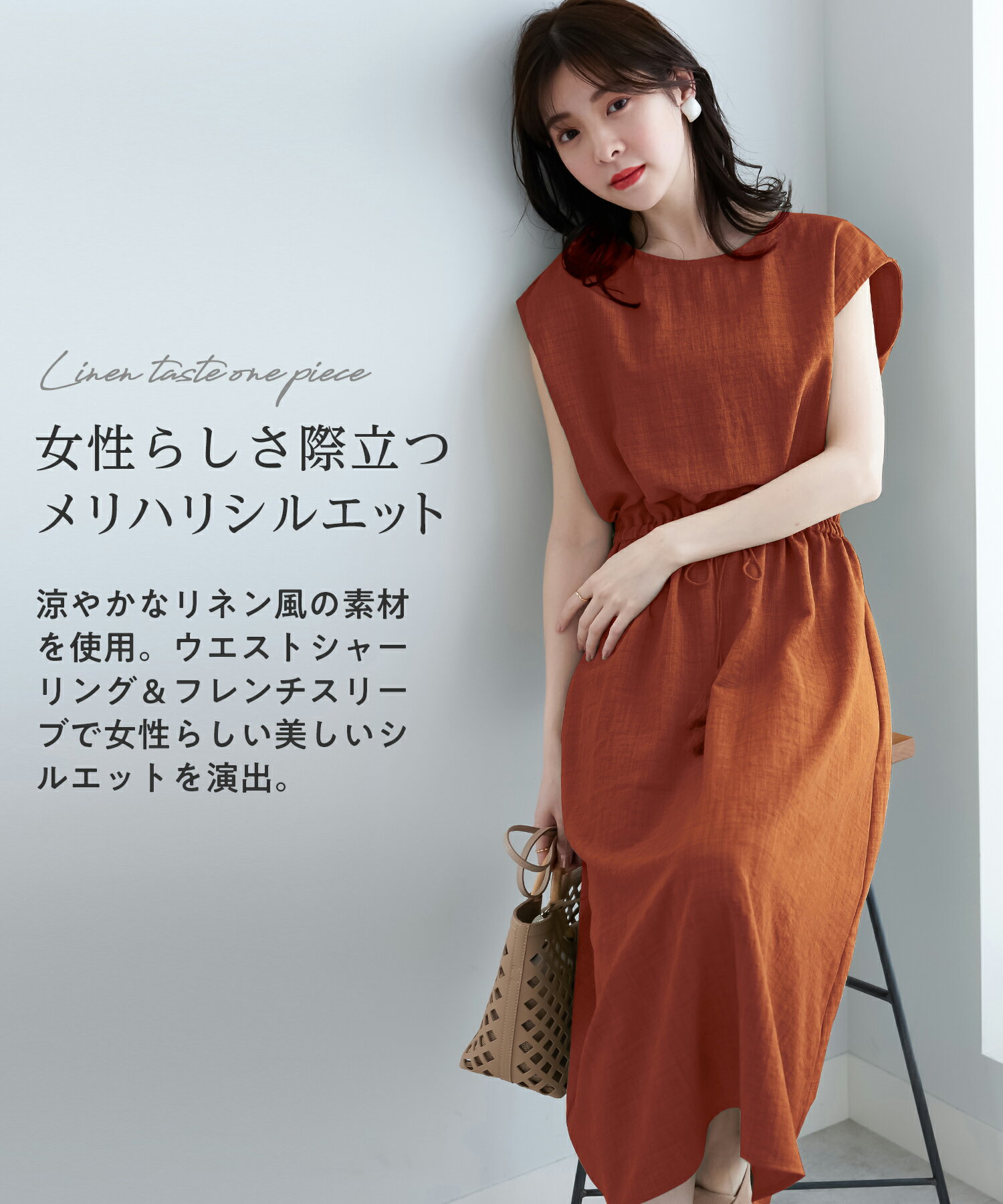 【MAX30%OFF★4/17まで】 接触冷感 リネンライク ワンピース 夏 レディース ロング 夏 きれいめ リネン風 ワンピース フレンチスリーブ ロング 半袖 低身長 高身長 ナチュラル ウエストゴム フレンチスリーブ マタニティ 韓国ファッション