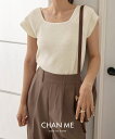 CHAN ME チャンミ スクエアネックサマーニットトップス レディース 25春夏 全4色 M/L/LL