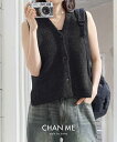 【MAX20%OFFクーポン配布中! 5/16 1:59まで】 CHAN ME チャンミ ミックスニットベスト レディース 25春夏 スリット 全3色 M/L