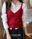 【店内全品対象20%オフクーポン配布中】 CHAN ME チャンミ ニットビスチェ レディース 25秋冬 全3色 M/L