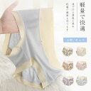 \週末限定:10%OFF/抗菌 ショーツ 6枚セット 通気性 シームレス ショーツ レディー ス シームレスパンツ ショーツ 6枚セット 無縫製 かわいい浅履き...