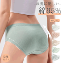 \期間限定:10%OFF/抗菌 ショーツ 5枚セット 通気性 シームレス ショーツ レディー ス シームレスパンツ ショーツ 無縫製 かわいい浅履き スカラップ...