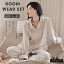 \24h限定!全商品P5+10%OFF/パジャマ レディース 部屋着 長袖 前開き暖かい ルームウェア 上下セット 寝間着 可愛い 大人 軽い ふわふわ カープ...