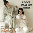 \24h限定!全商品P5+10%OFF/パジャマ レディース 冬 暖かい 部屋着 長袖 前開き暖かい ルームウェア 上下セット 寝間着 可愛い 大人 軽い ふわ...
