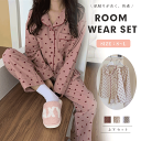\24h限定!全商品P5+10%OFF/パジャマ レディース 部屋着 長袖 春 秋 ルームウェア 上下セット 寝間着 可愛い 大人 軽い ふわふわ カープルルー...