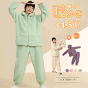 \24h限定!全商品P5+10%OFF/パジャマ レディース 冬 暖かい 首元 部屋着 長袖 冬 ルームウェア 上下セット 寝間着 冬用可愛い 大人 軽い ふわ...