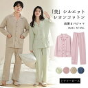\期間限定:10%OFF/パジャマ レディース メンズ 部屋着 長袖 春 秋 前開き ルームウェア 上下セット 寝間着 可愛い 大人 軽い ふわふわ カープルルームウェア ゆったり 入院 旅行 高級 肌に優しい 誕生日 母 女性 寝巻き おしゃれ ギフト(4)