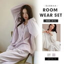 \24h限定!全商品P5+10%OFF/パジャマ レディース 部屋着 長袖 春 秋 前開き ルームウェア 上下セット 寝間着 可愛い 大人 軽い ふわふわ カー...