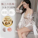 \本日限定 10%OFF/パジャマ レディース かいこ絲100% 部屋着 春夏 長袖 2点セット 薄く ルームウェア 寝間着 可愛い 大人 軽い 寝巻き 寝間着 女性 長袖 ギフト プレゼント 贈り物 長袖 誕生日プレゼント 可愛い 大人