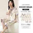\P5+10%OFF|5/19(月)21:59まで/パジャマ 夏 上下...(4)