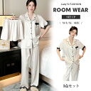 \24h限定!全商品P5+10%OFF/ルームウェア パジャマ 夏 上下3点セット 夏用パジャマ レディース パジャマ レディース ルームウェア 寝間着 半袖 ...