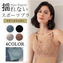\お買い物マラソン:P5+10%OFF/スポーツブラ 揺れない スポブラ スポーツ 下着 ブラジャー ランニング ジュニアブラ ヨガ ジム ジョギング カップ付き 大きいサイズ ジュニア 体育 レディース ウンドネック スポーツ 胸を小さく見せる ノンワイヤー 中学生 快適ブラ(4)