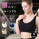 \お買い物マラソン!10%OFF/スポーツブラ ワイヤーレスブラ 前開き揺れない スポブラ スポーツ 下着 ブラジャー ランニング ジュニアブラ ヨガ ジム ジョギング カップ付き 大きいサイズ ジュニア 運動 部活 体育 スポーツ ブラジャー 胸を小さく見せる おしゃれ