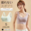 \お買い物マラソン!10%OFF/スポーツブラ 揺れない スポブラ スポーツ 下着 ブラジャー ランニング ジュニアブラ ヨガ ジム ジョギング カップ付き 大きいサイズ ジュニア 速乾 運動 部活 体育 レディース ウンドネック スポーツ ブラジャー