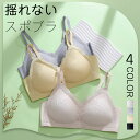 \お買い物マラソン!10%OFF/スポーツブラ 揺れない スポブラ スポーツ 下着 ブラジャー ランニング ジュニアブラ ヨガ ジム ジョギング カップ付き 大きいサイズ ジュニア 速乾 運動 部活 体育 レディース ウンドネック スポーツ ブラジャー