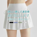 \週末限定:P5+10%OFF/ヨガウェア ヨガパンツ ヨガスカート レディース ヨガレギンス レギンス フィットネスパンツ トレーニングウエア 美脚 美尻 ダンス ルームウェア パンツ ジムウェア ピラティス おしゃれ ジャージ 透け防止します