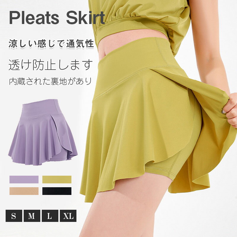 \期間限定:10%OFF/ ヨガウェア ヨガパンツ ヨガスカート レディース ヨガレギンス レギンス フィットネスパンツ トレーニングウエア 美脚 美尻 ダンス ルームウェア パンツ ジムウェア ピラティス おしゃれ ジャージ 透け防止します