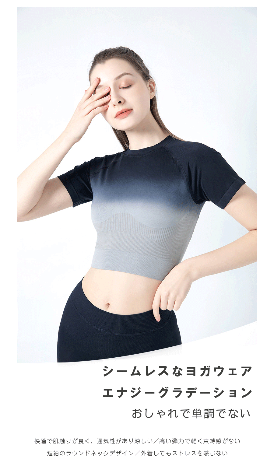 ＼時間限定 ！10%OFF／ヨガウェア トップス ヨガTシャツ レディース ヨガトップス ピラティス ウェア 体型カバー吸汗速乾 通気性 薄手 伸縮性 軽量 かわいい ゆったり スポーツ フィットネス ジム ホットヨガ ストレッチ ダンス 運動着