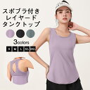 \週末限定|全品P5倍/ヨガウェア トップス ヨガTシャツ レディース ヨガトップス ピラティス ウェア 体型カバー吸汗速乾 通気性 薄手 伸縮性 軽量 かわいい ゆったり スポーツ フィットネス ジム ホットヨガ ストレッチ ダンス 運動着 大きいサイズ