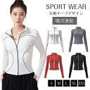 \P5+10%OFF|5/19(月)21:59まで/ヨガウェア トップ...(4)