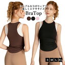 \週末限定|全品P5倍/ヨガウェア トップス ヨガTシャツ レディース ヨガトップス ピラティス ウェア 体型カバー吸汗速乾 通気性 薄手 伸縮性 軽量 かわいい ゆったり スポーツ フィットネス ジム ホットヨガ ストレッチ ダンス 運動着 大きいサイズ
