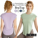 \期間限定:10%OFF/ヨガウェア トップス ヨガTシャツ レディース ヨガトップス ピラティス ウェア 体型カバー吸汗速乾 通気性 薄手 伸縮性 軽量 かわ...