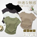 1枚1780円!2枚購入&クーポン利用で【即納!】ヨガウェア トップス カップ付 ブラトップ 半袖 ヨガTシャツ レディース ヨガトップス ピラティス ウェア ...