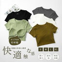 \期間限定40%OFF/1枚1794円!2枚購入&クーポン利用で【即納!】 ヨガウェア トップス カップ付 半袖 ヨガTシャツ レディース ヨガトップス ピラテ...