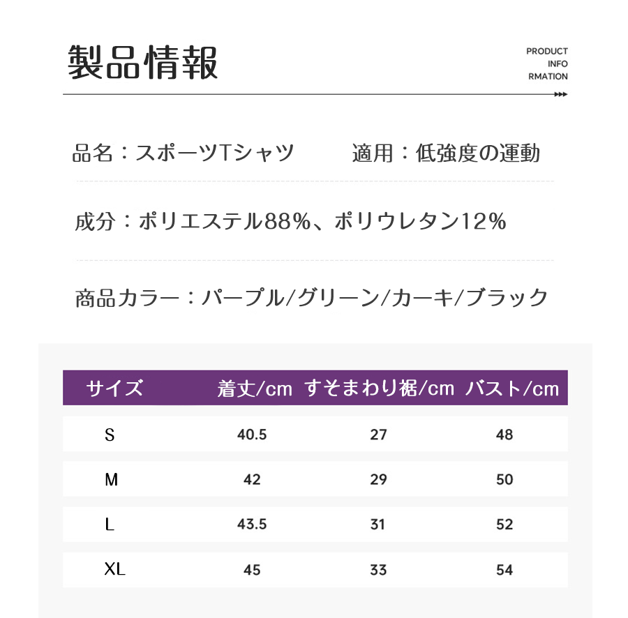 TenColour楽天市場店のヨガウェア トップス ヨガTシャツ レディース ヨガトップス ピラティス ウェア 体型カバー吸汗速乾 通気性 薄手 伸縮性 軽量 かわいい ゆったり スポーツ フィットネス ジム ホットヨガ ストレッチ ダンス 運動着 大きいサイズ｜アングル3