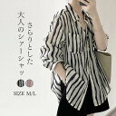 \10%OFF/ レディース シャツ 長袖 冷感 アイスシルク UVカット ノーカラー 通気性 ーシャツ きれいめ トレンド 肌に優しい シアートップス レディース 涼しい ロング 夏 トップス 日焼け止めシャツ ビッグシルエット 春