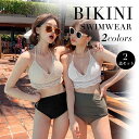 \6/27~7/2限定:1枚1900円!399枚購入&クーポン利用で/【即納!】 スポーツブラ 揺れない スポブラ スポーツ 下着 ブラジャー ランニング ジュニアブラ ヨガ ジム ジョギング カップ付き ジュニア 速乾 運動 部活 体育 レディース ウンドネック スポーツ ブラジャー