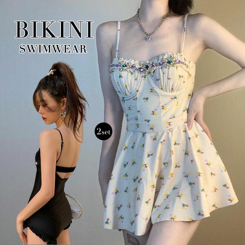 \期間限定:10%OFF/水着 体型カバー 水着 レディース オトナ女子 セクシー バックシャン お洒落 可愛い セパレート ハイウエスト ショーツ 無地 アシンメトリー ブロックチェック シンプル モノトーン 大人気 UVカット 旅行 海水浴 水泳 20代 30代 40代 50代