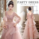 \期間限定:10%OFF/パーティードレス 結婚式 ワンピース ドレス 大きいサイズ フォーマル ロング丈 ロングドレス ミモレ丈 二次会 披露宴 お呼ばれ 上品 膝下 他と被らない 体型カバー 40代 30代 20代 50代 フレア 夏(4)